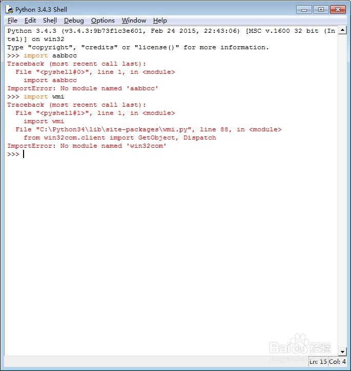 解决python提示No module named 'win32com'