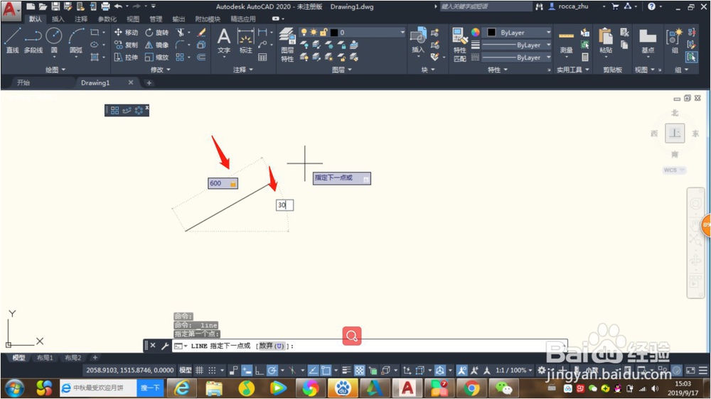 cad画直线怎么输入角度?