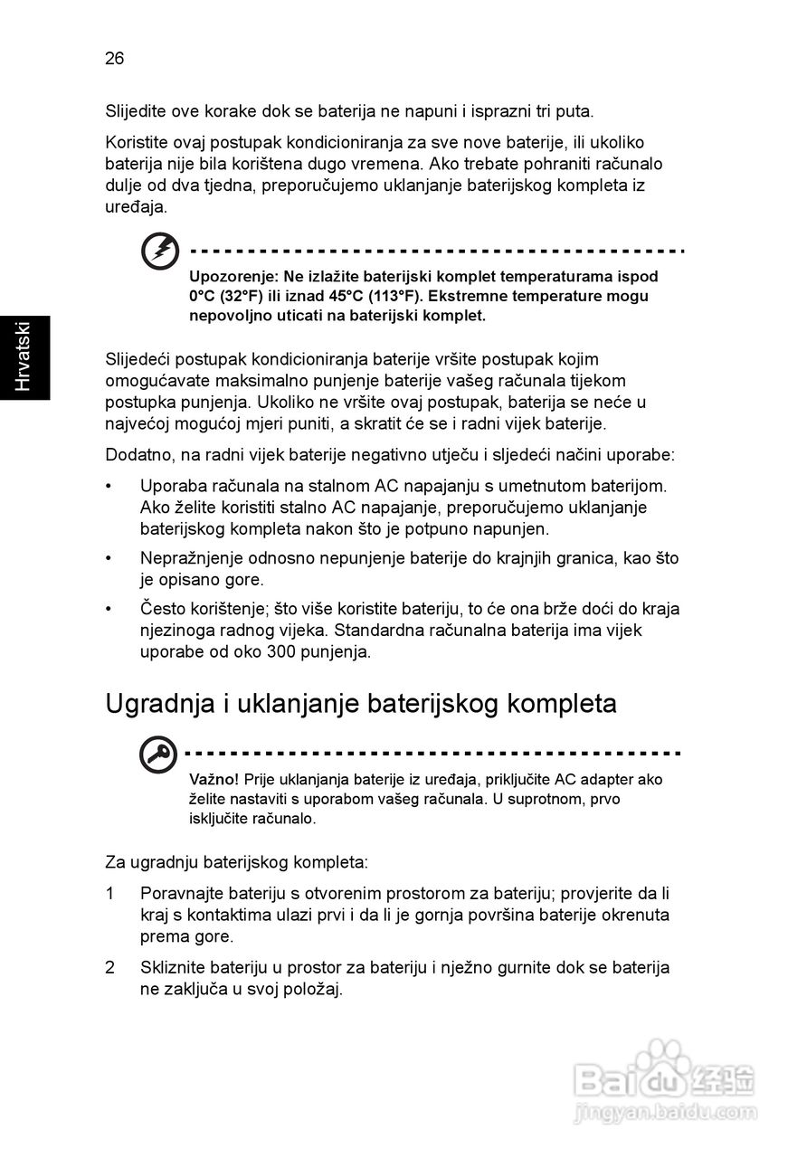 ACER宏基Aspire 5741ZG笔记本说明书:[135]