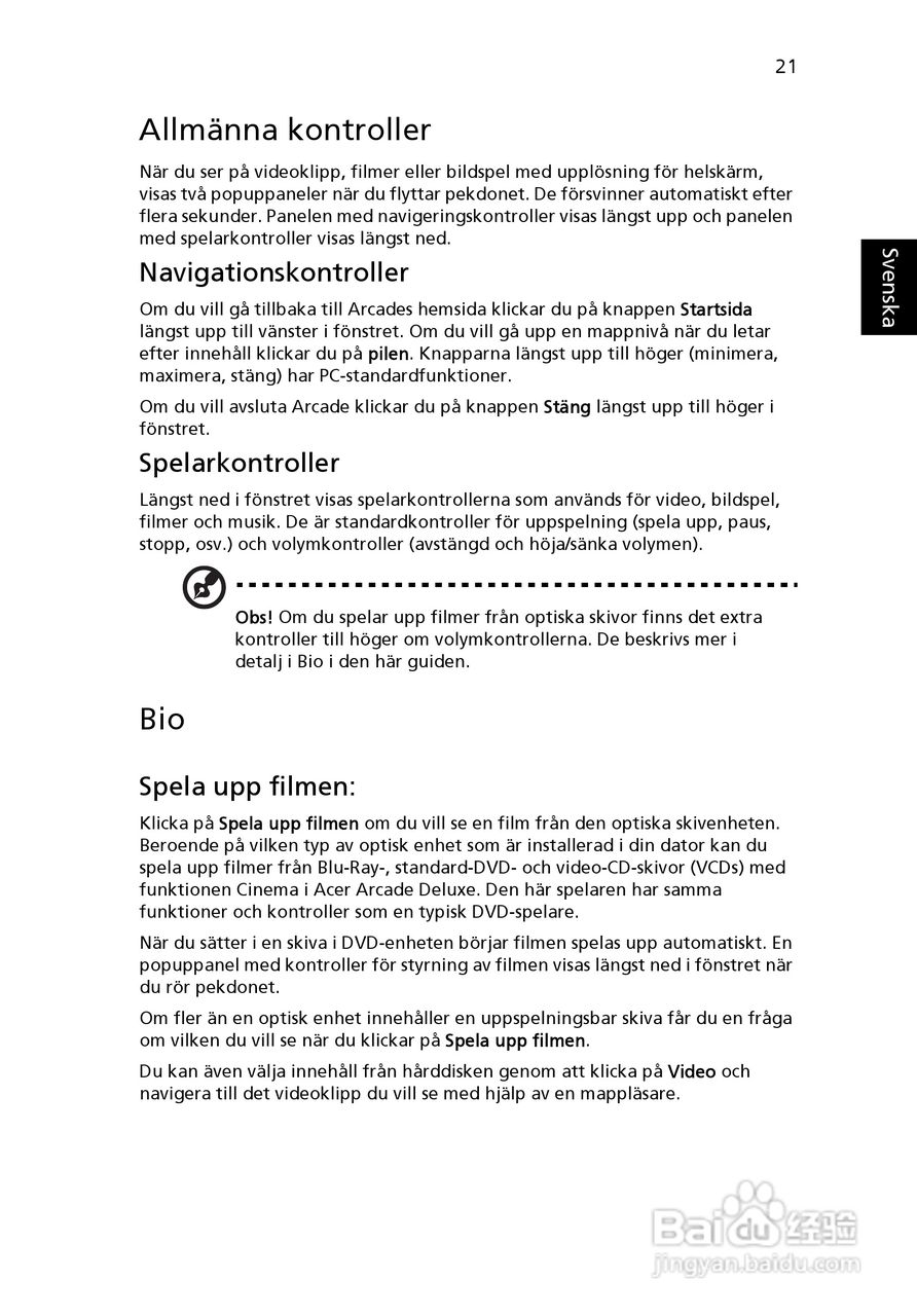 ACER宏基Aspire 5741ZG笔记本说明书:[74]