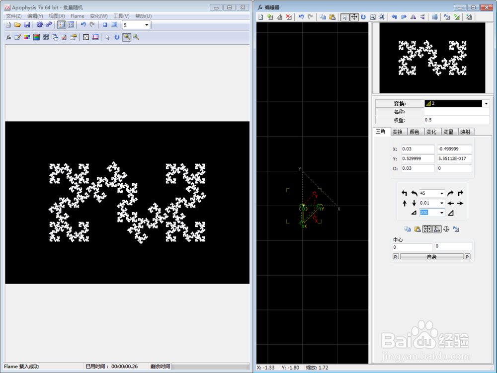 【Apophysis】绘制分形