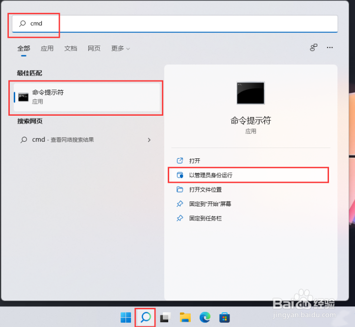 Win11打开PowerShell找不到mscoree.dll怎么办