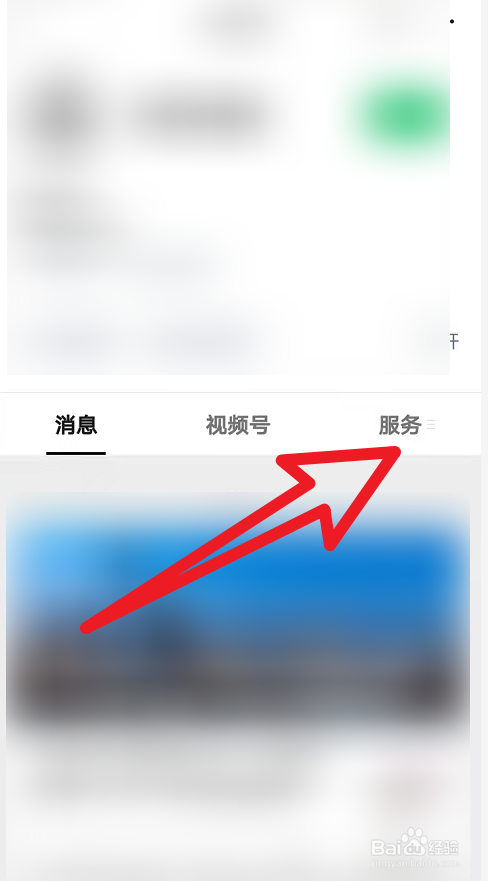 怎么查小区是不是防范区