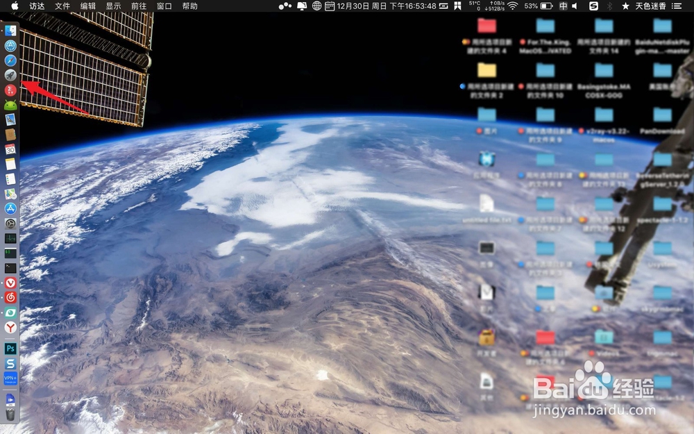 怎么更改MacBook pro解锁的声音