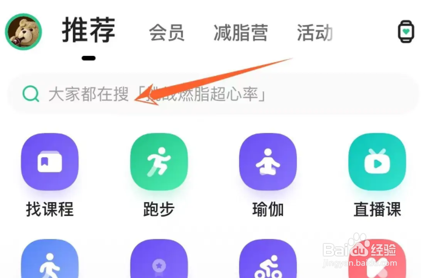 刘畊宏毽子运动教学视频