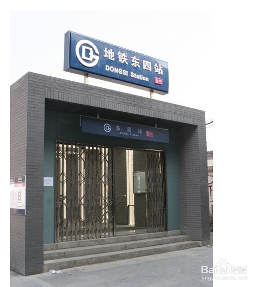 怎么乘坐地铁？：[1]