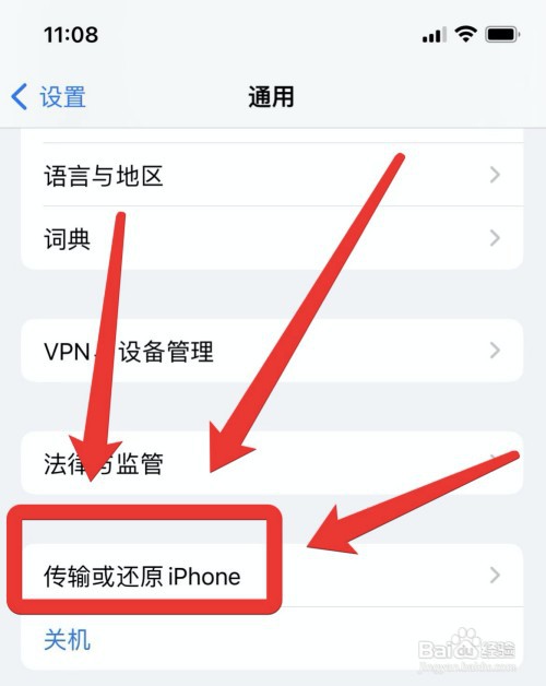 苹果applestore登录不上账号怎么办