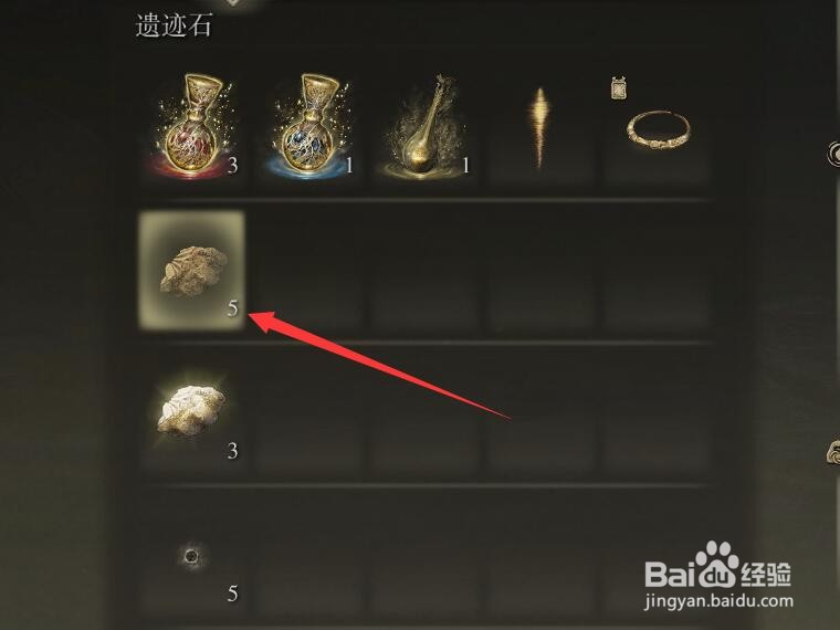 艾尔登法环联机怎么给东西