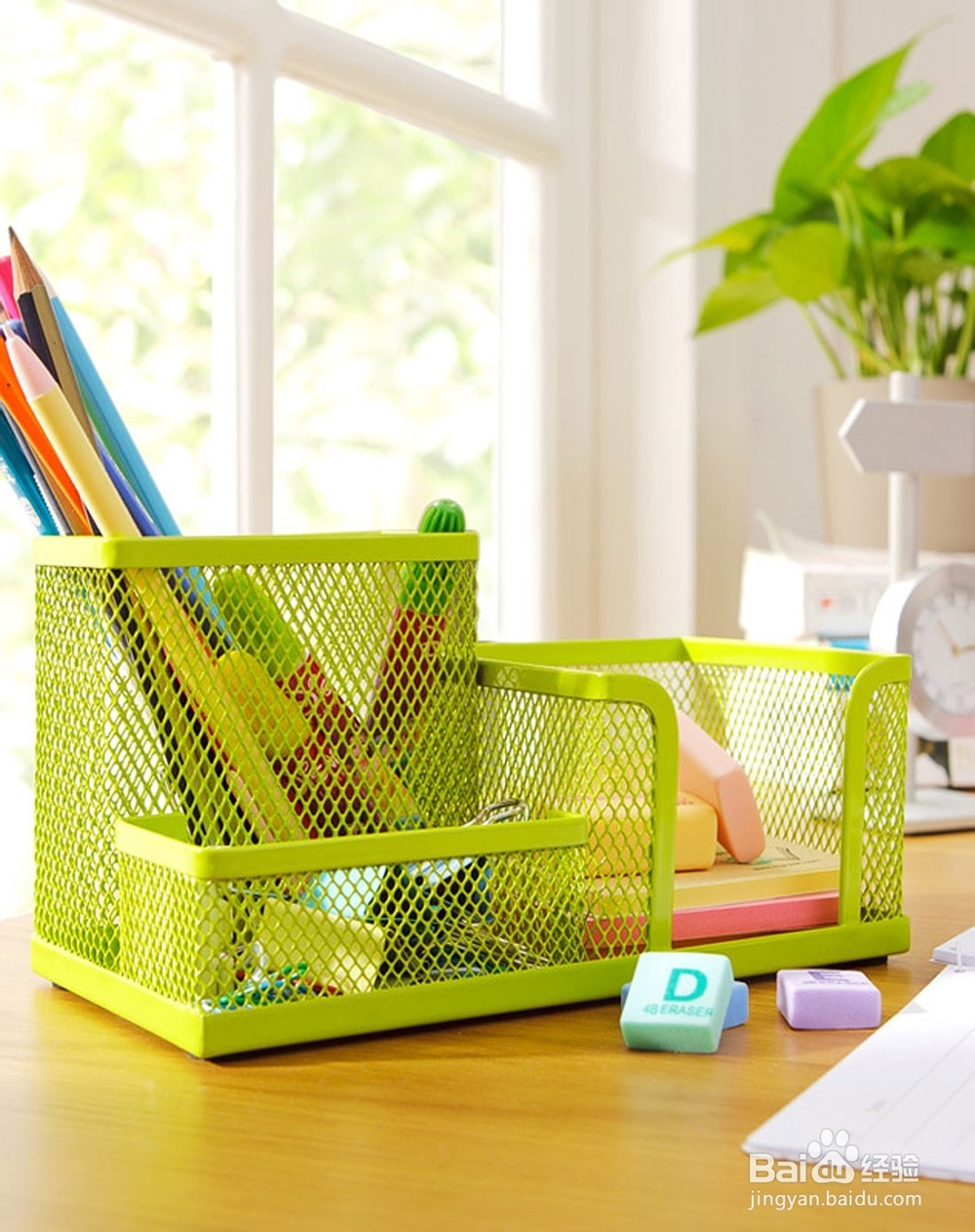 细微而高效且有用的好习惯