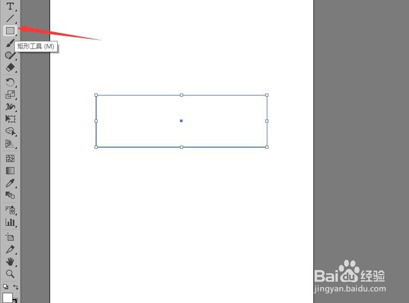 illustrator绘制小房子的主体形态