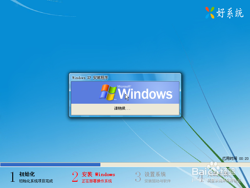 如何制作U盘启动