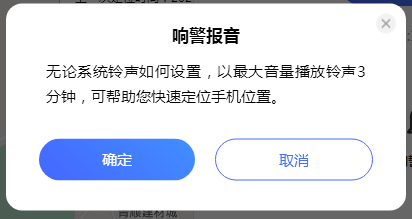 vivo手机丢失对方已关机怎么办