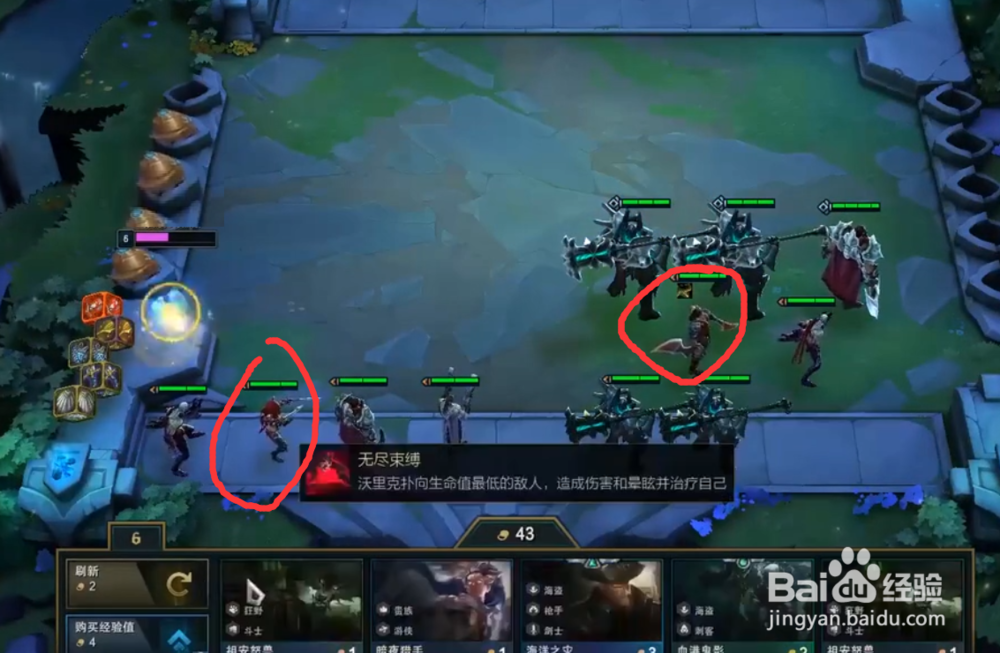 云顶之弈4帝国3剑士怎么玩