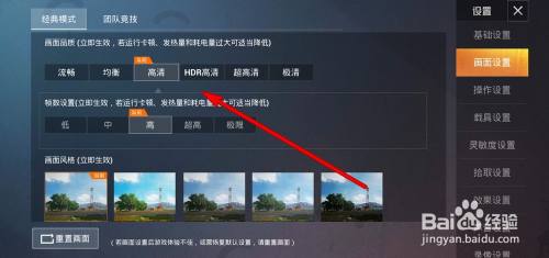 和平精英闪退后无法进去游戏_和平精英闪退怎么回事_和平精英闪退解决办法