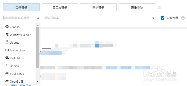 如何选择阿里云服务器