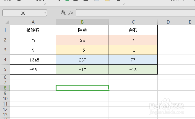 Excel中mod函数的使用方法与案例?