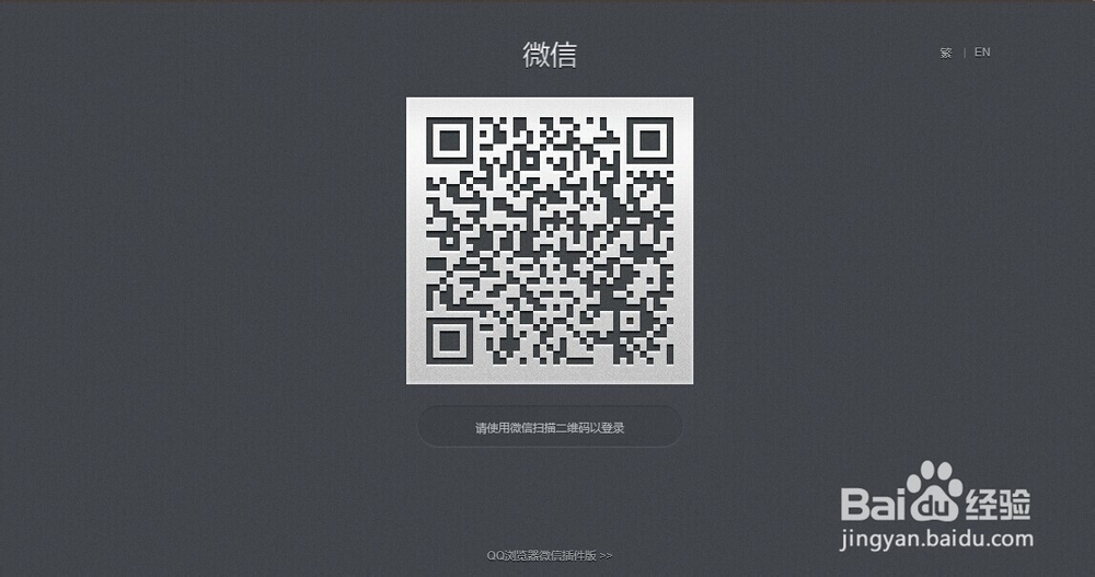 在电脑上怎么玩微信,怎样在电脑上玩微信