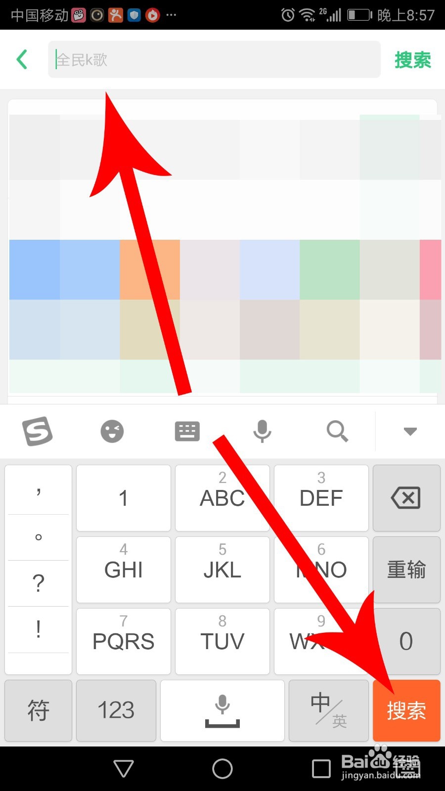 民生山西怎么注册