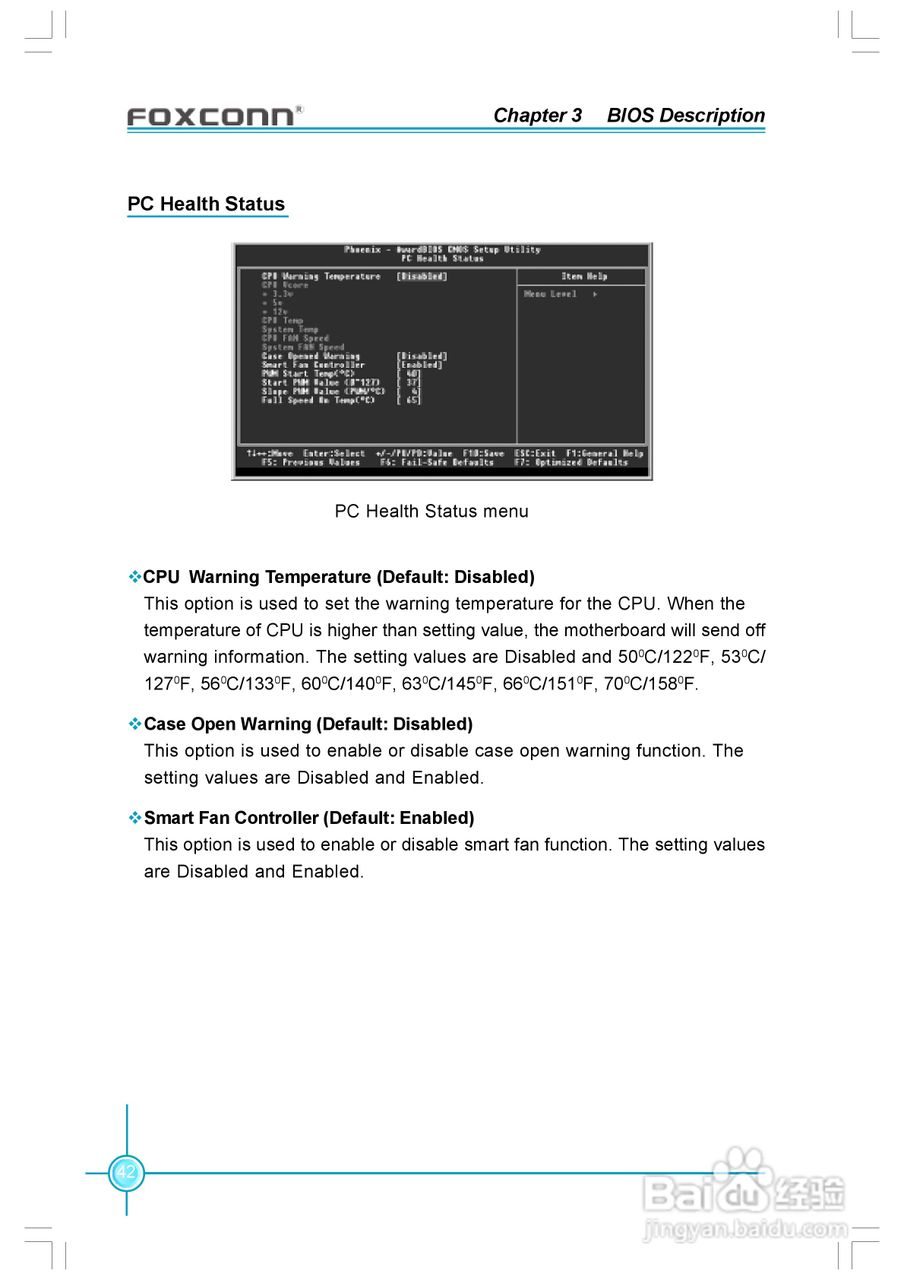 富士康6497MB-ERS型主板使用手册:[5]