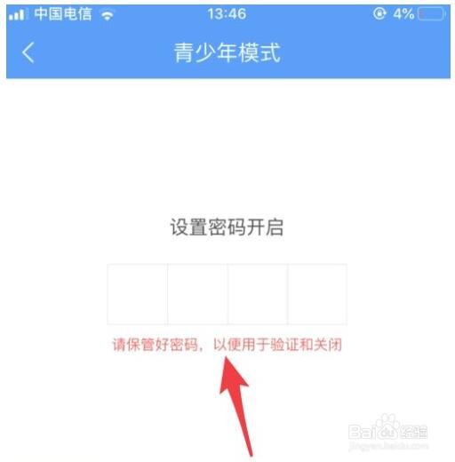 酷狗音乐在哪打开青少年模式
