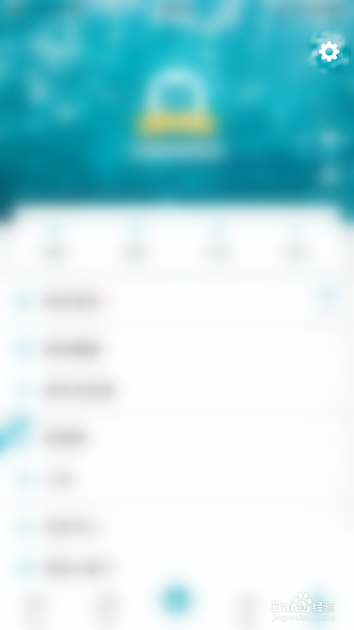 如何开启随喵主题模式跟随系统外观