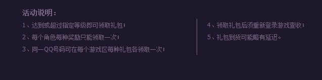 英雄联盟LOL，新手成长礼包获取方式