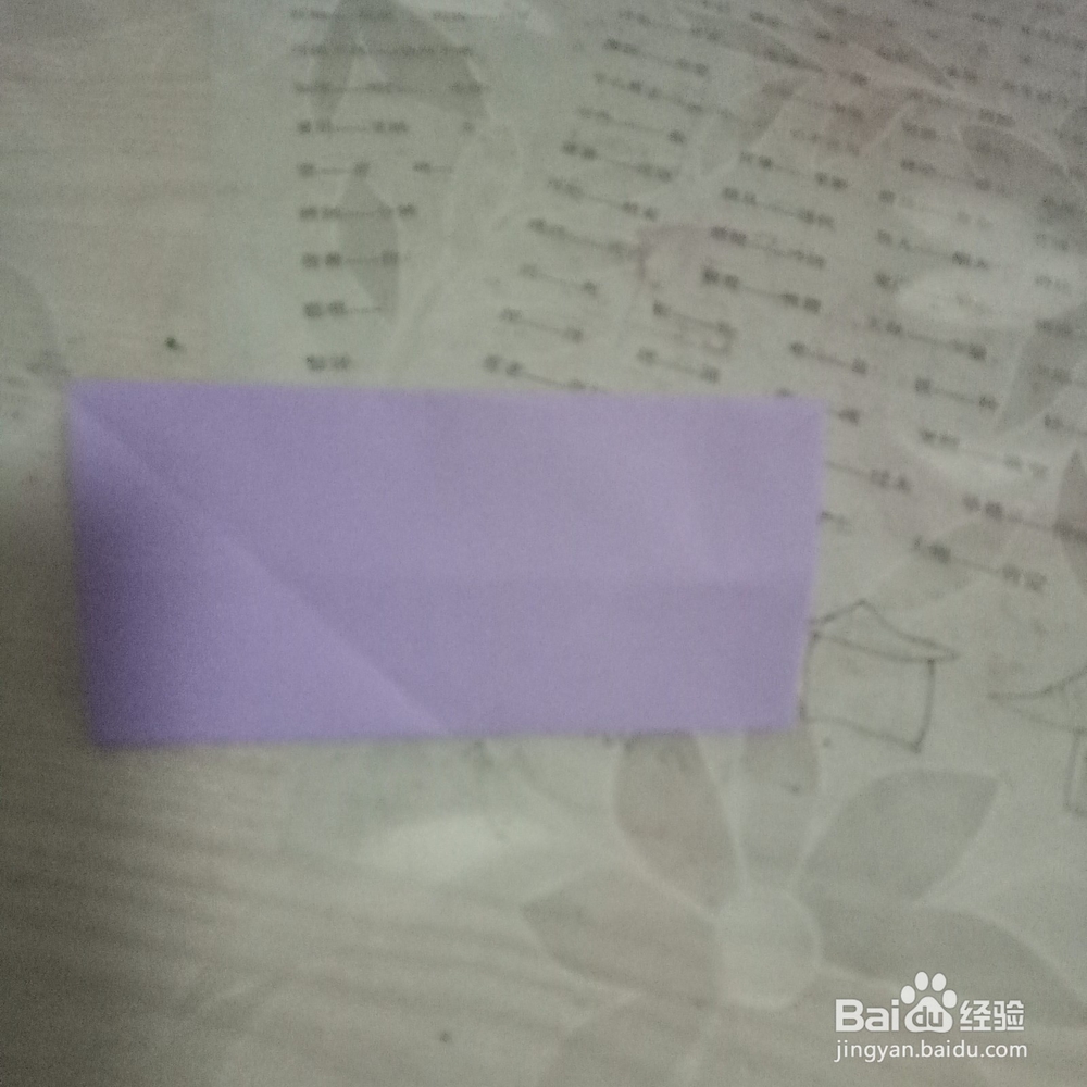 方形盒子的折纸方法