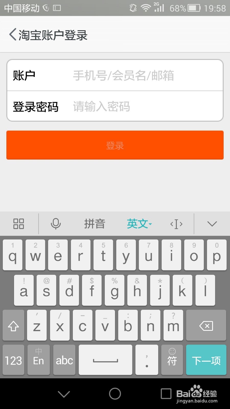 使用淘宝免费开网店