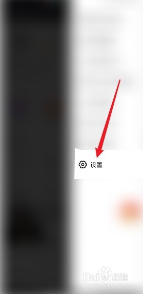 点淘怎么关闭元宝浮标
