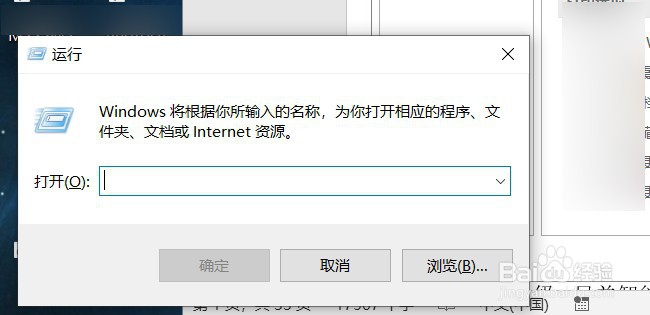 win10系统如何查看电脑型号？