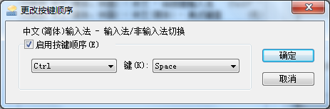 电脑上怎么调出输入法？