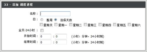 设置无线路由器自动连接Internet