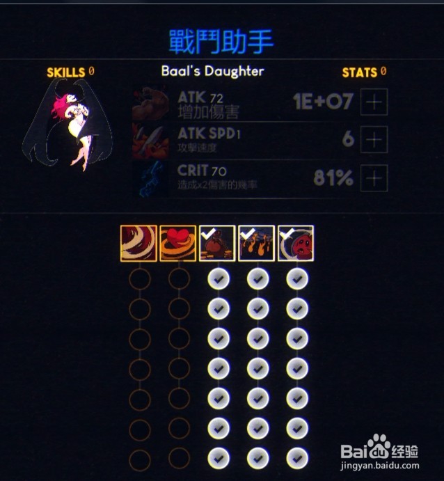 STEAM-Great Hero's Beard，大胡子英雄攻略。