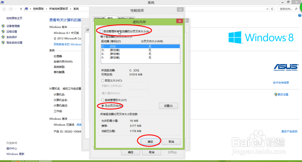 win10占用硬盘高怎么办