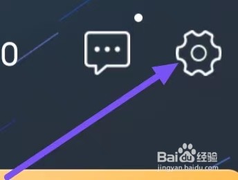 喜购如何设置合伙人收益