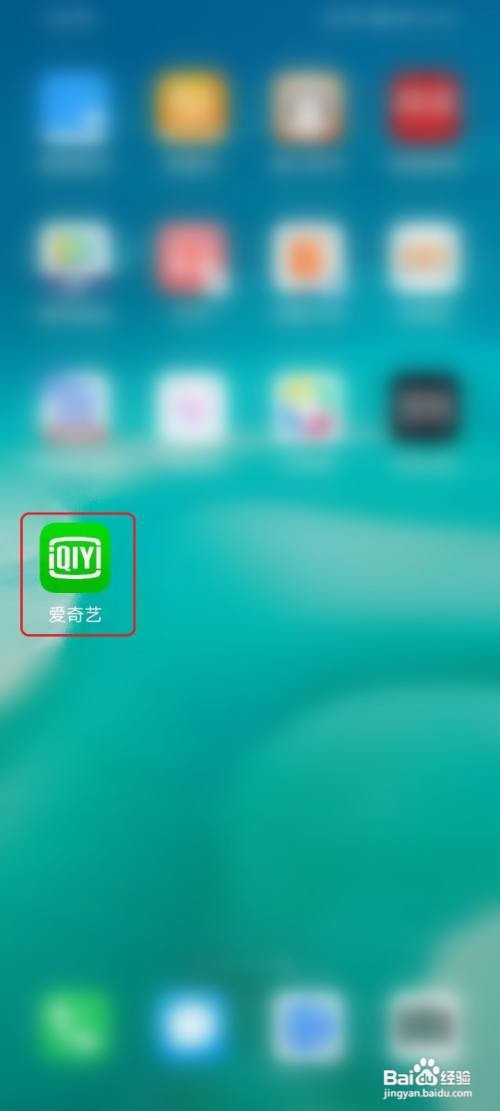 爱奇艺怎么通过截图找到相应的电影电视剧出处