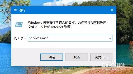 Win10 1803如何解决电脑运行缓慢卡顿的情况
