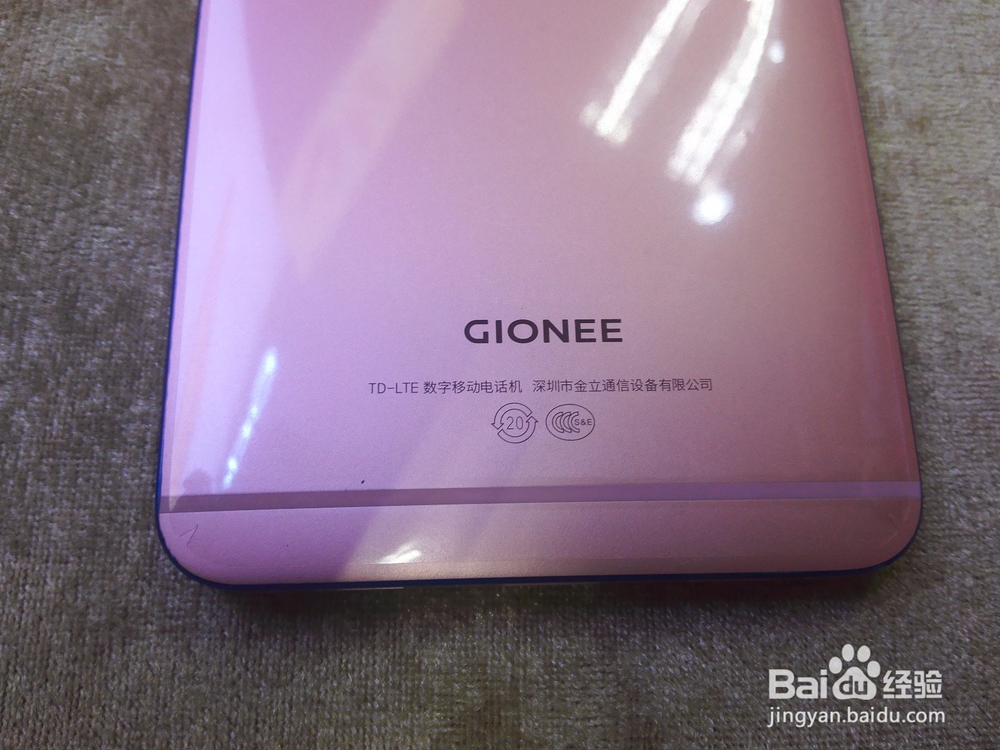 金立S6pro玫瑰金全网通手机开箱晒物