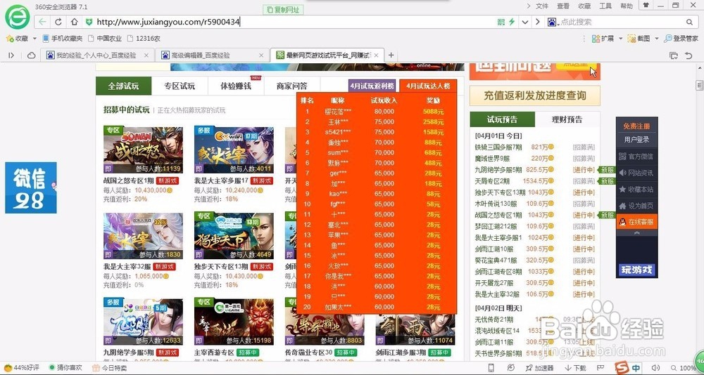 DNF刺客与影舞的暴走安图恩技巧分享