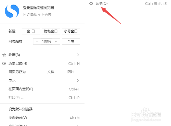 网页弹出阻止使用ActiveX控件怎么办