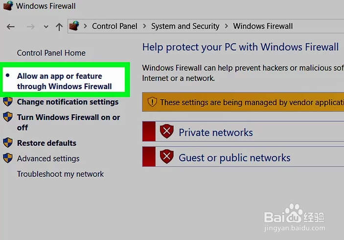 如何在Windows电脑防火墙中允许远程重启