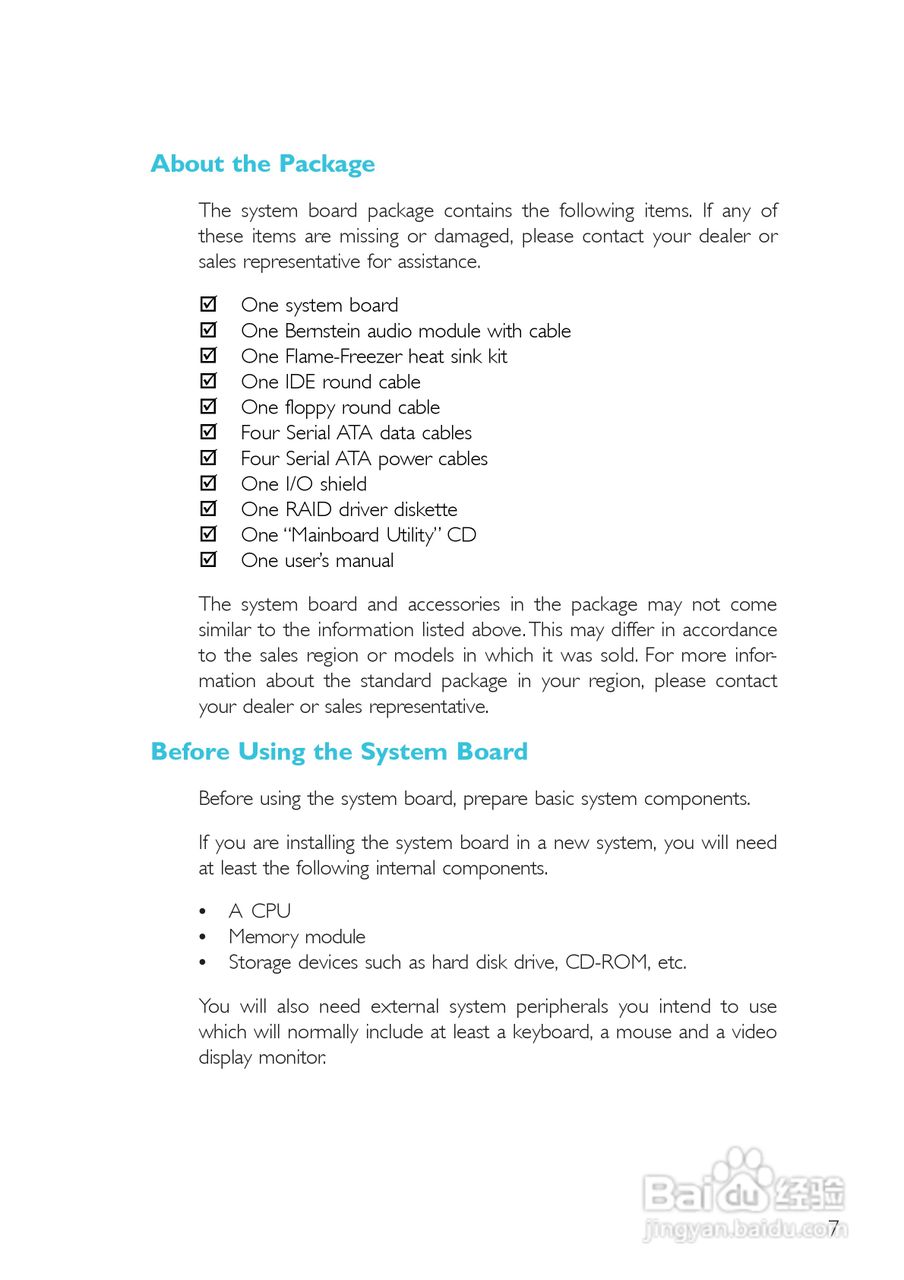 友通LANPARTY UT X48-T2R型主板说明书:[1]