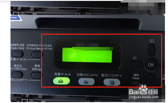 兄弟MFC-7380打印机清零步骤?