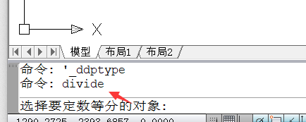 CAD初学者怎样画一个棘轮