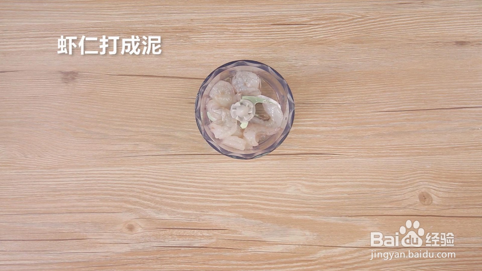 白萝卜虾蓉粥怎么做