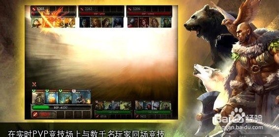 亚瑟英雄传高阶升级攻略之探索任务玩法详解