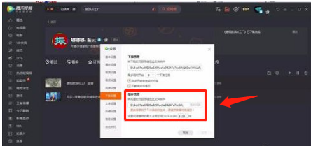 腾讯下载电影到u盘里看不了