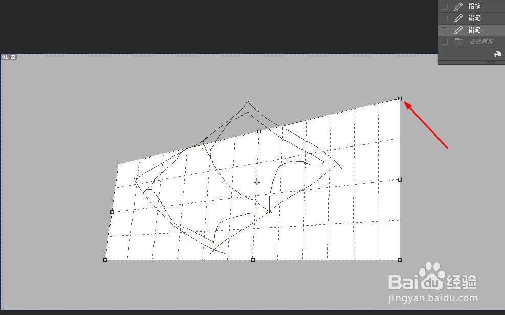 ps透视裁剪要怎么做？
