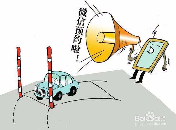 互联网学车怎么做推广