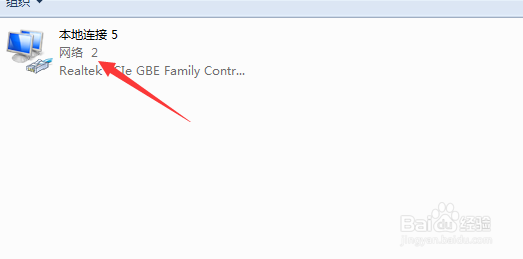 internet如何设置自动获取地址
